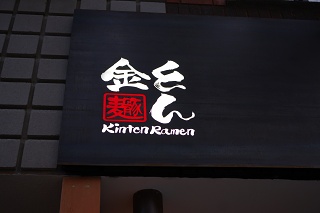 IMGP1561