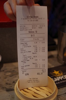 IMGP1688
